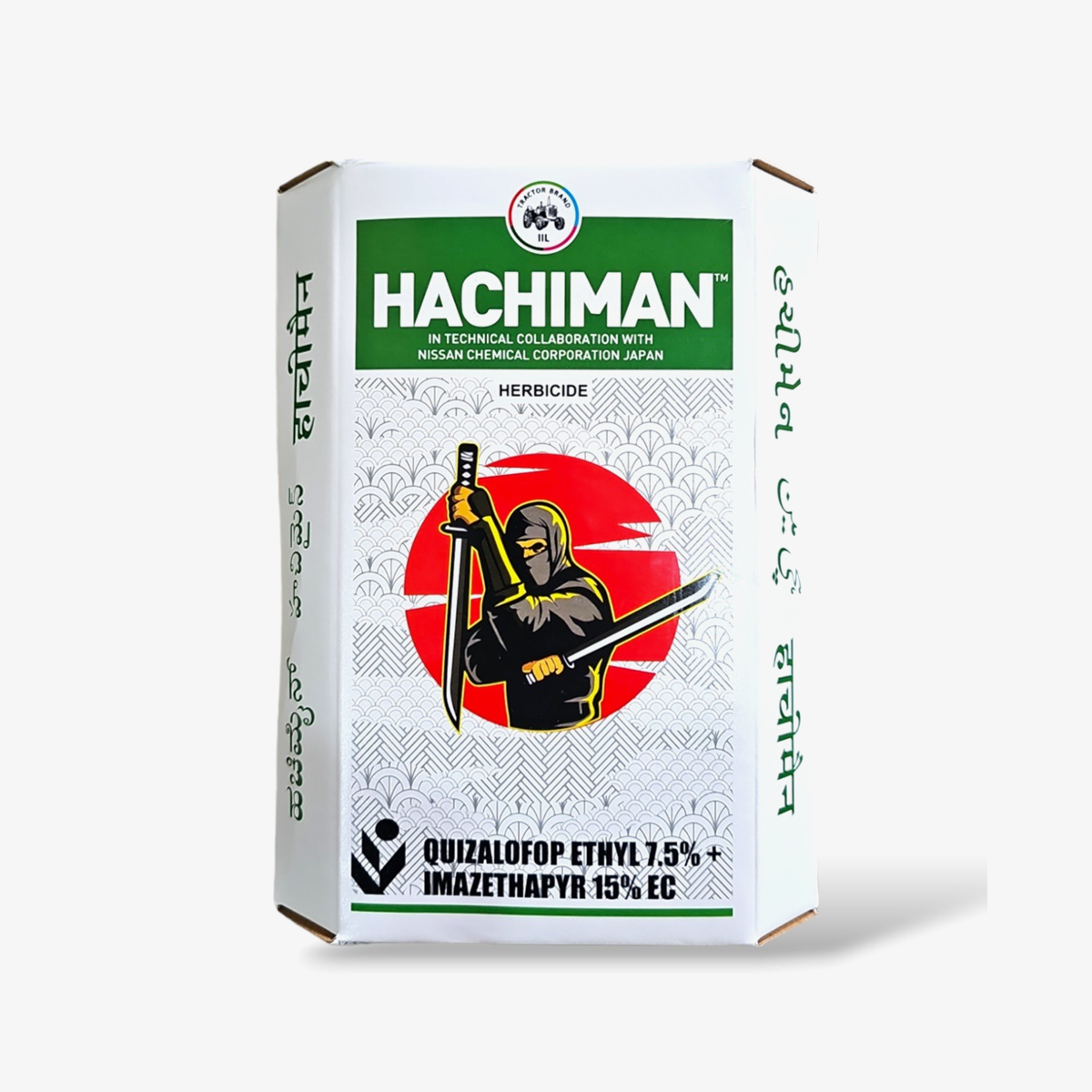 Iil Hachiman Herbicide